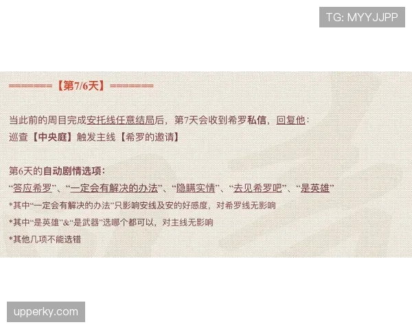 摩洛哥小组赛进程:从首轮拿分到末轮锁定资格 摩洛哥小组赛进程:从首轮拿分到末轮锁定资格